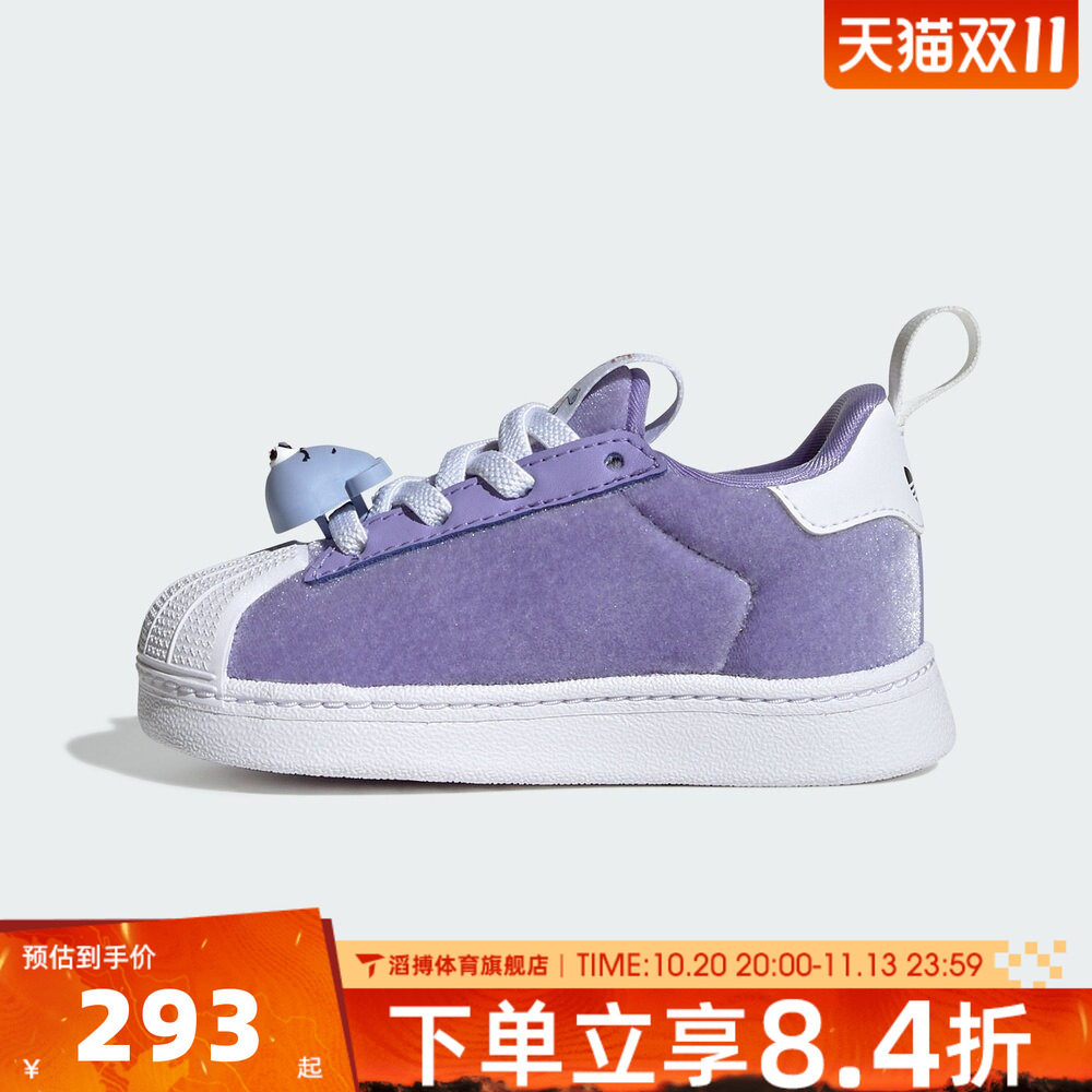 adidas阿迪达斯三叶草婴童SUPERSTAR QUICKON运动休闲鞋KK2171