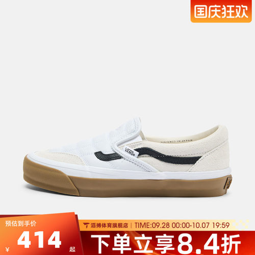 VANS范斯男女鞋LX Classic Slip-On 98 SPCL休闲鞋VN000Z62YB2