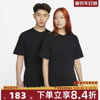 NIKE耐克男子运动休闲短袖T恤DO7393-010