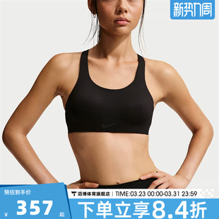 NIKE耐克女子训练健身跑步瑜伽BRA运动背心FQ7388 010