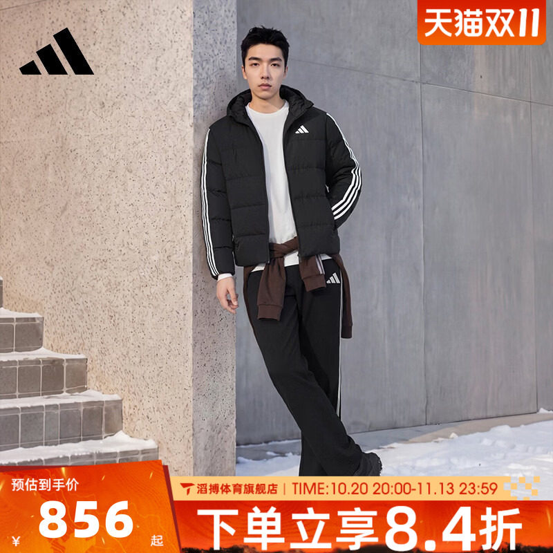 adidas阿迪达斯男子冬季百搭时尚保暖上衣运动休闲羽绒服LE4969