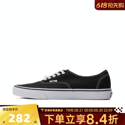 VANS范斯男女鞋AuthenticCL百搭运动休闲帆布鞋板鞋VN000EE3BLK