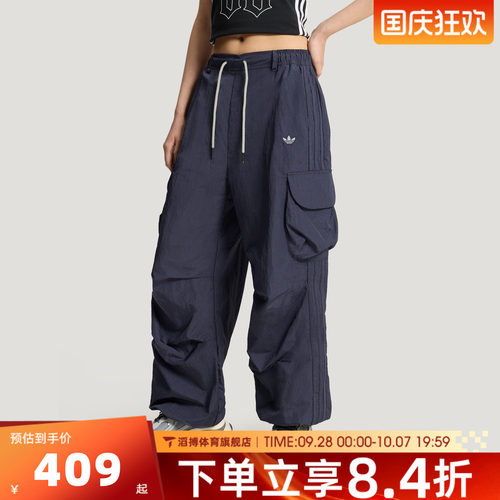 adidas阿迪达斯三叶草女裤夏季宽松阔腿百搭运动休闲长裤KT3058
