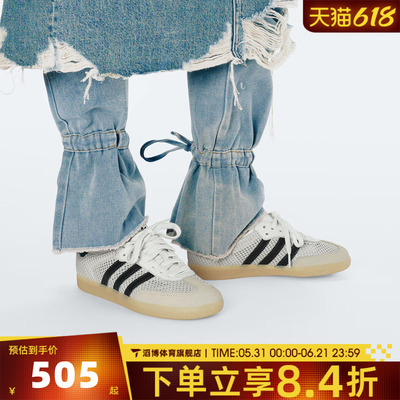 adidas阿迪达斯三叶草男女鞋SAMBA OG休闲T头鞋德训鞋板鞋IH4003