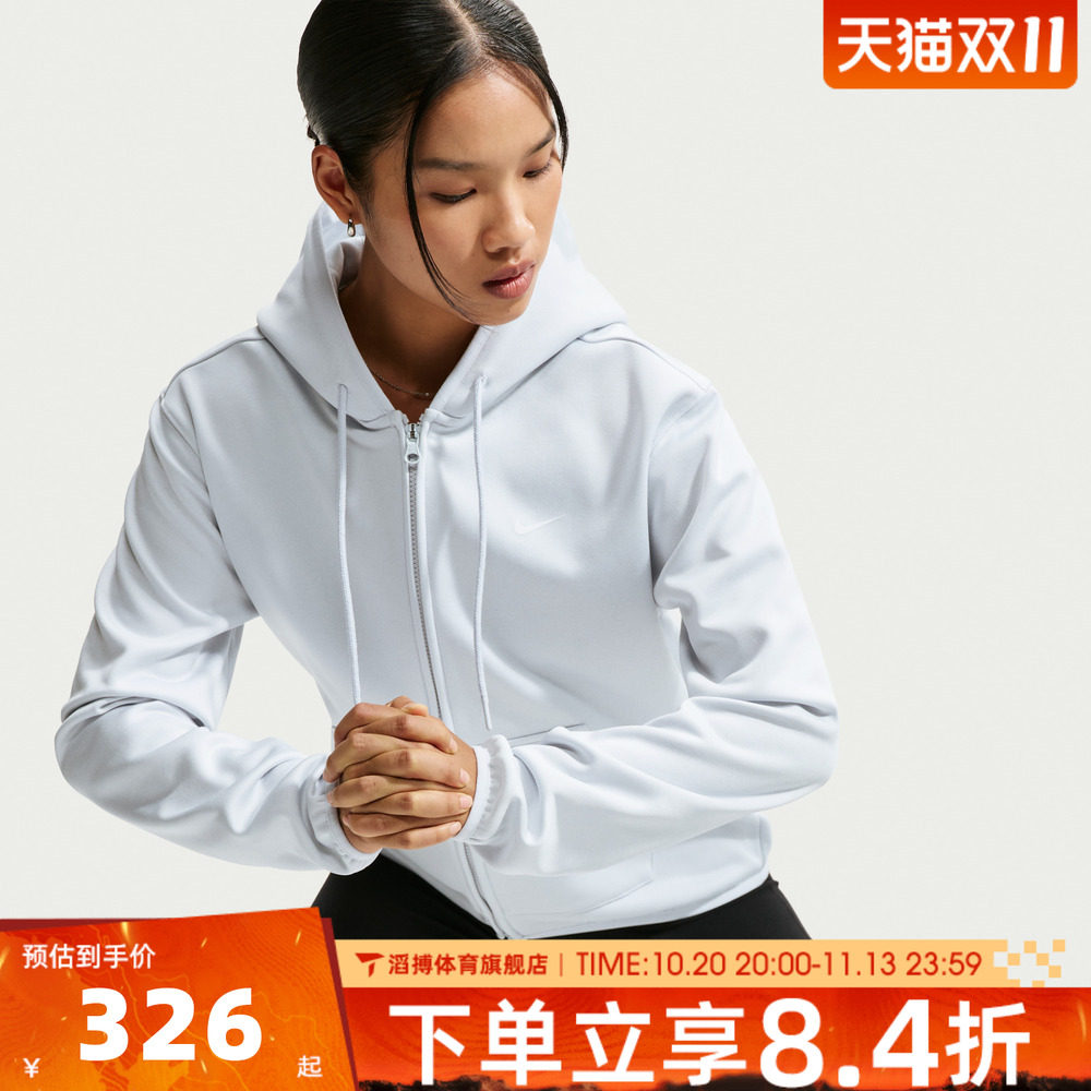 NIKE耐克女子AS NK TF STDO FLC运动休闲卫衣外套IO0434-043