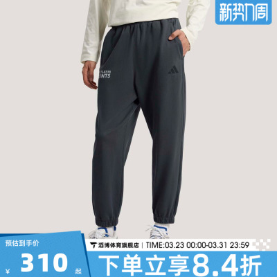 adidas阿迪达斯男子运动休闲长裤KR2593