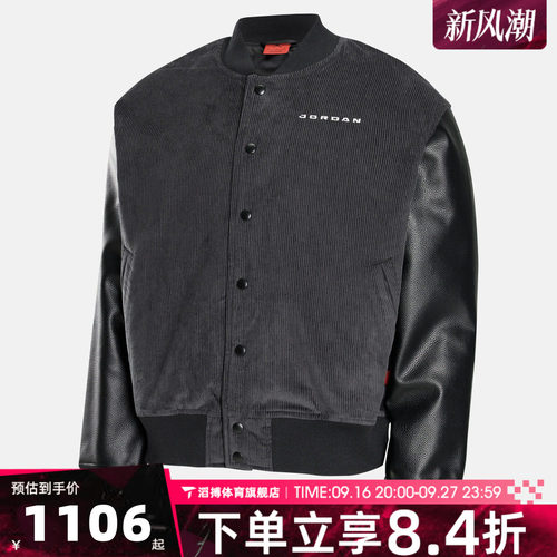 NIKE耐克男子AS J FLT ESS VTY JKT运动休闲夹克外套IU0770-010