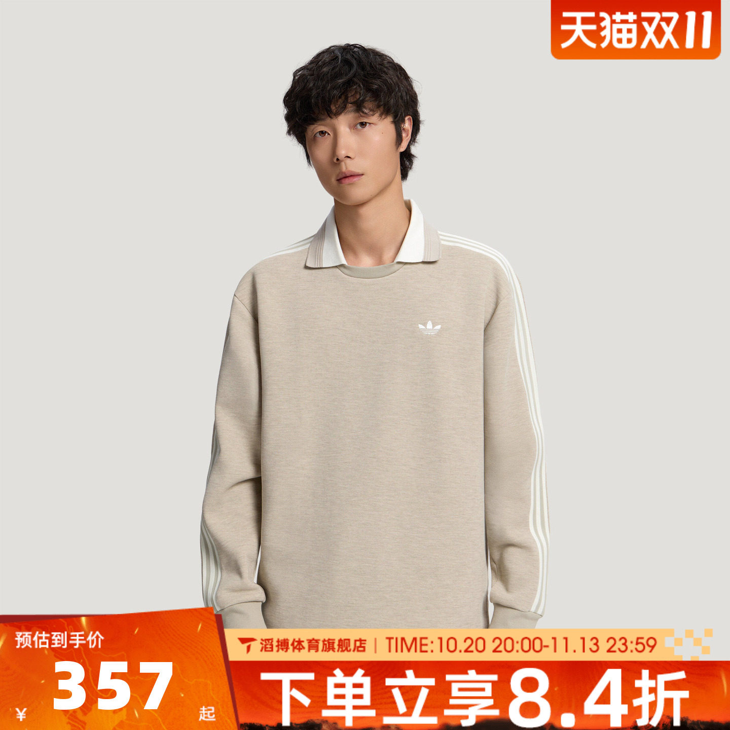 adidas阿迪达斯三叶草男子长袖Polo衫上衣运动休闲长袖T恤KZ0490