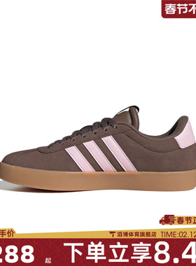 adidas阿迪达斯女鞋VL COURT 3.0网球运动鞋休闲鞋板鞋IH6516