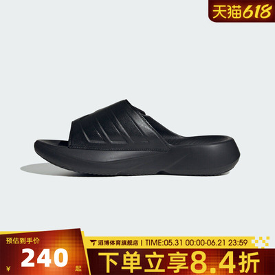 adidas阿迪达斯男女鞋夏拖鞋懒人鞋厚底舒适沙滩鞋一字拖鞋JQ8056