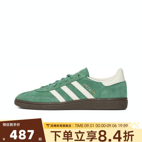 adidas阿迪达斯三叶草男女鞋HANDBALL休闲T头鞋德训鞋板鞋IG6192