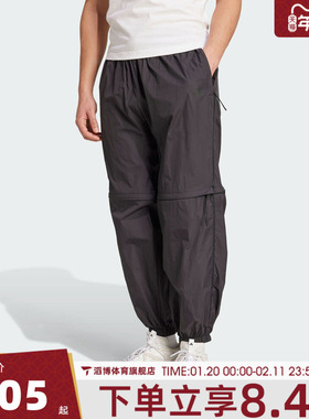 adidas阿迪达斯男子M CE Q2 PR Z PT运动休闲长裤JF3263