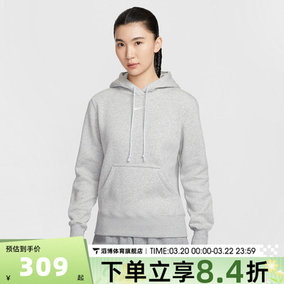 NIKE耐克女子运动休闲针织连帽套头衫卫衣HF6840-043