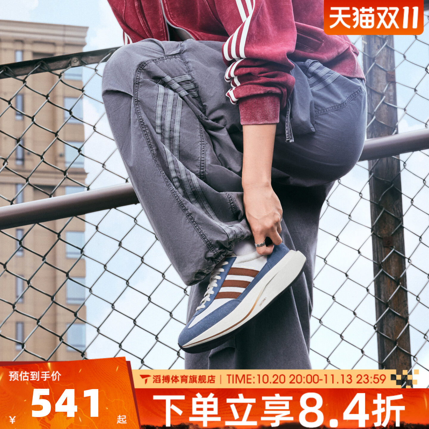 邵雨琪同款adidas阿迪达斯三叶草女子百搭运动训练休闲长裤KX3047