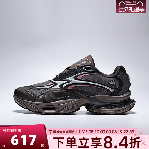 adidas阿迪达斯男女鞋FORMOTION ONE经典百搭运动休闲鞋KJ6531