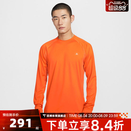 NIKE耐克男子ACG户外运动休闲针织圆领长袖T恤IO0233-819