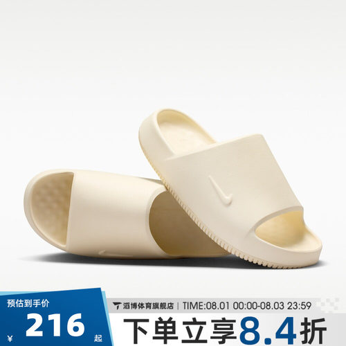 NIKE耐克男女拖鞋夏季懒人一拖外穿拖鞋沙滩运动拖鞋IB0183-101