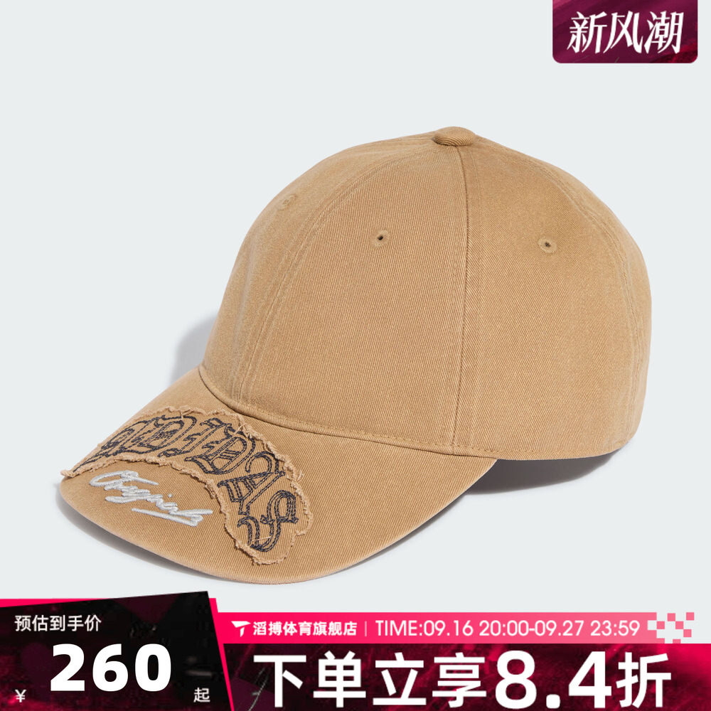 adidas阿迪达斯三叶草男女遮阳帽棒球帽鸭舌帽运动休闲帽子KZ4424