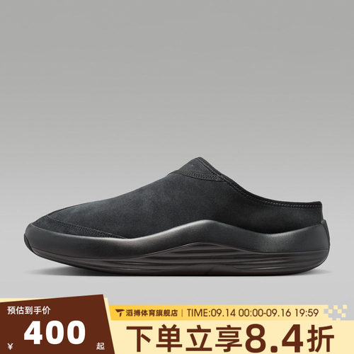 NIKE耐克男子JORDAN FUTURE MULE运动休闲拖鞋HV5073-005