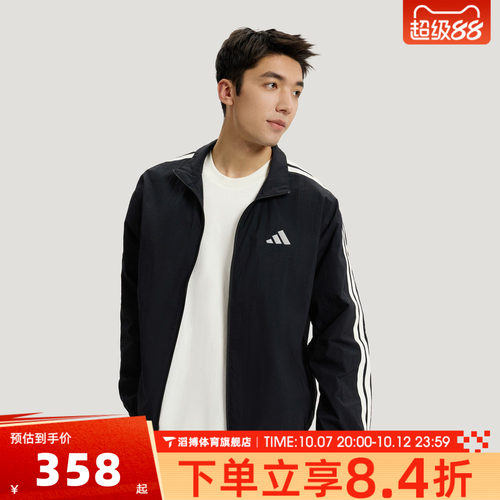 adidas阿迪达斯男子春夏百搭时尚三条纹运动健身夹克薄外套KR2520