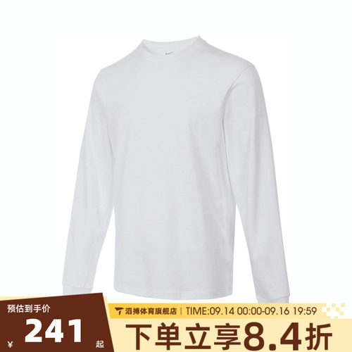 NIKE耐克男子NKPRIMARYTOP运动休闲长袖T恤FB8586-100