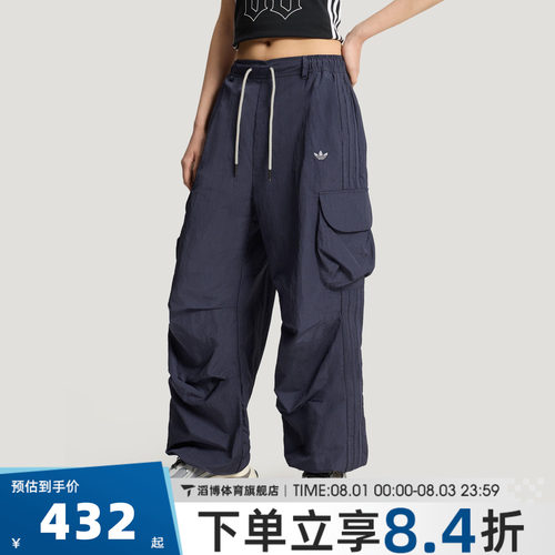 adidas阿迪达斯三叶草女裤夏季宽松阔腿百搭运动休闲长裤KT3058