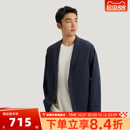 adidas阿迪达斯男子武宗系列运动夹克早春百搭西装薄外套KG0848