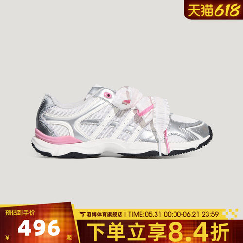 adidas阿迪达斯女子WHISPER GLIDE HYPE运动跑步鞋KZ9640