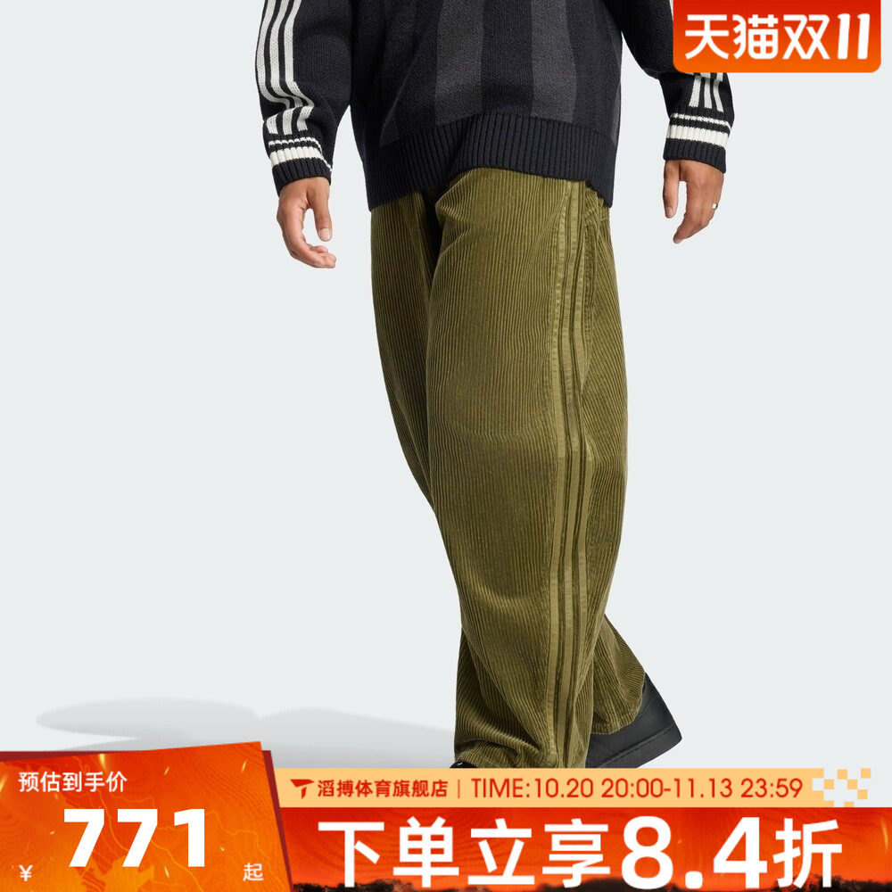 adidas阿迪达斯三叶草男子BARREL LEG PANT运动休闲长裤LI3081