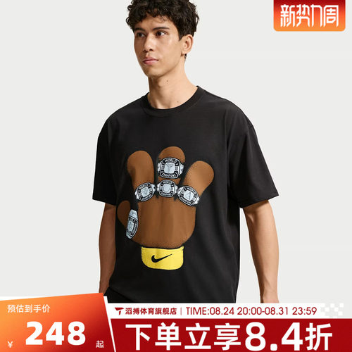 NIKE耐克男子KB DF TEE M90 SSNL2 运动休闲短袖T恤IR6994-010