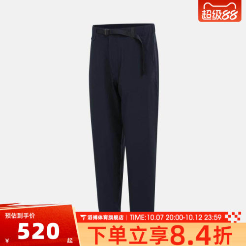 Timberland添柏岚男子QUICK-DRY运动休闲长裤A2QCS-433