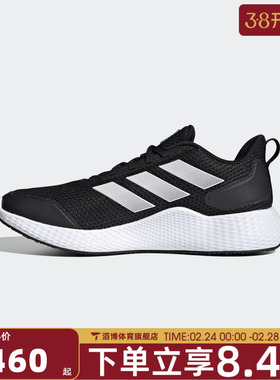 adidas阿迪达斯男女鞋edge gamedaySPW 运动训练跑步鞋GZ5280