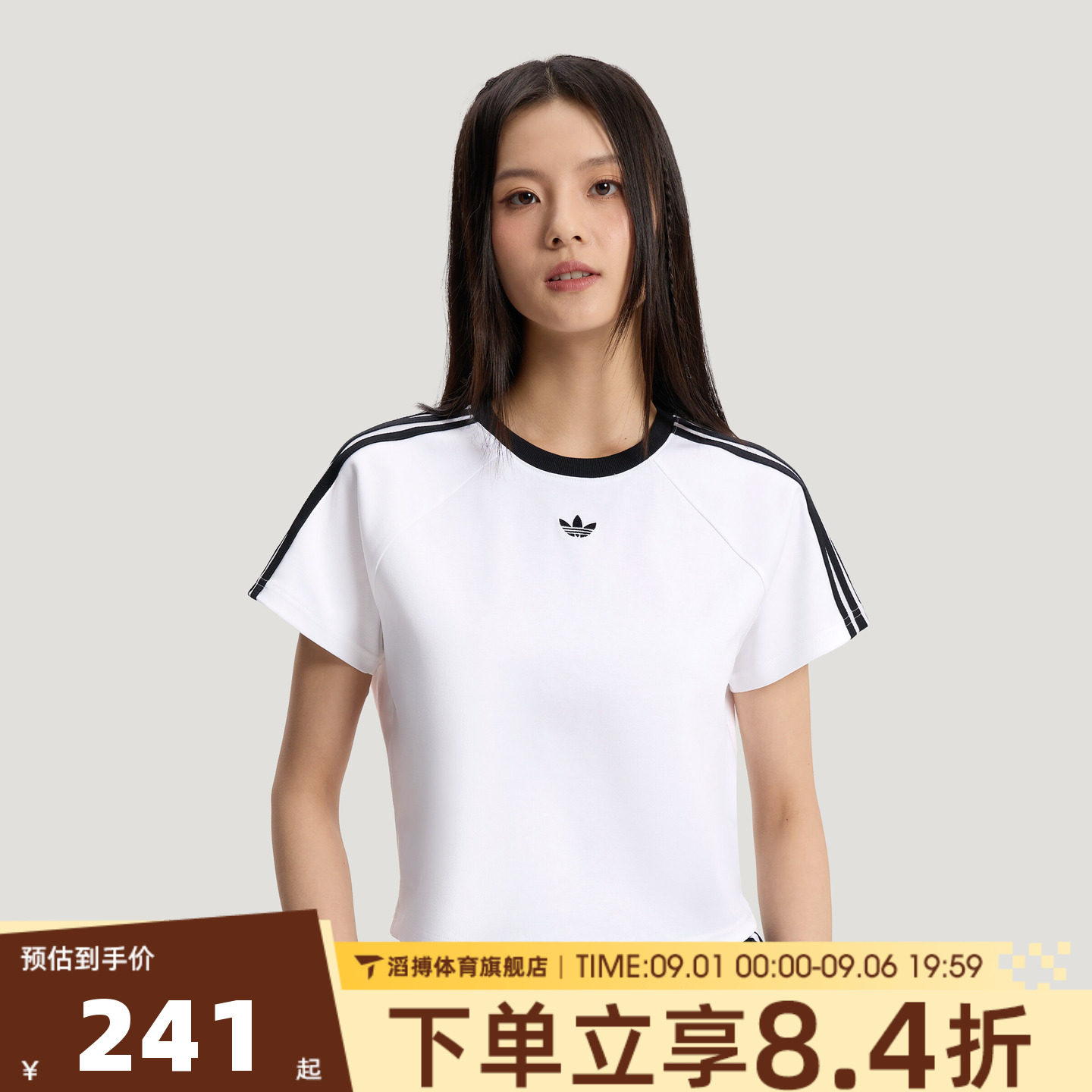 adidas阿迪达斯三叶草女夏季短款半袖上衣运动休闲短袖T恤KT7793