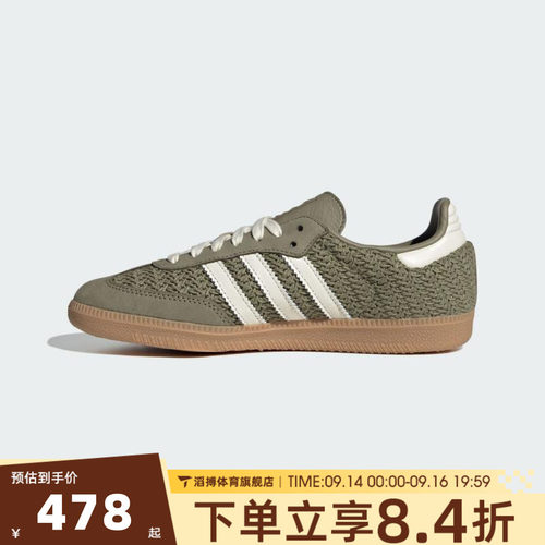 adidas阿迪达斯三叶草男女鞋SAMBA OG休闲T头鞋德训鞋板鞋JR9447