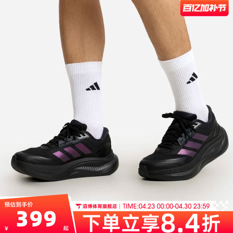 adidas阿迪达斯男女鞋「轻云系列」通勤慢跑运动休闲跑步鞋KJ8097