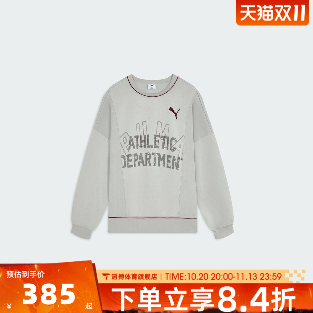 puma彪马男子宽松百搭时尚上衣训练运动休闲套头衫卫衣63970209