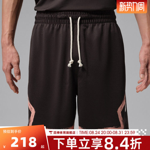 NIKE耐克男子夏季宽松百搭运动健身跑步篮球休闲短裤IU5503-220