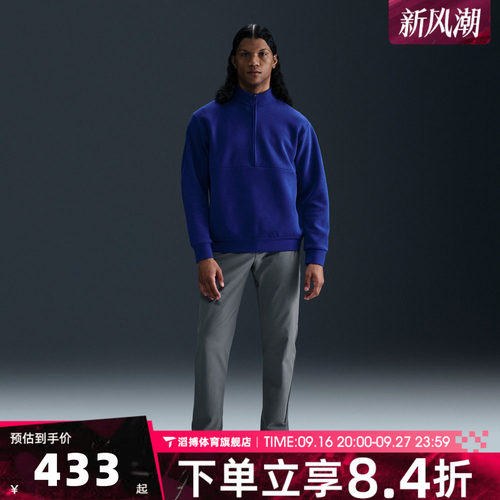 NIKE耐克男子运动休闲长裤HQ6922-084