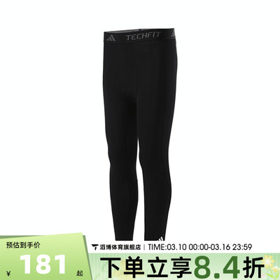 adidas阿迪达斯男子TF BASE TIGHT运动训练紧身长裤IN5590