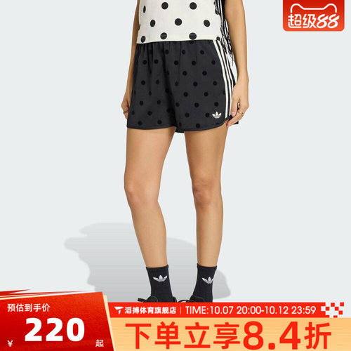 adidas阿迪达斯三叶草女子夏季百搭复古波点运动休闲短裤KV1172