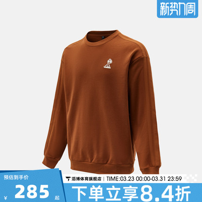 adidas阿迪达斯男子运动休闲套头衫卫衣JZ5069