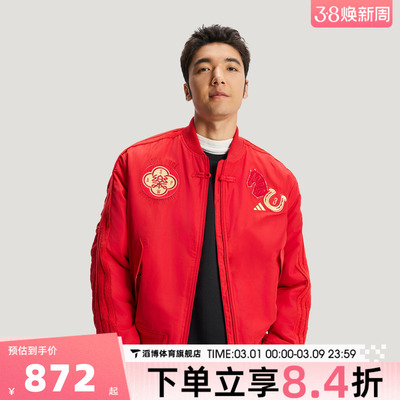 adidas阿迪达斯男子CNY马年新年棉服运动夹克飞行员外套KQ5094