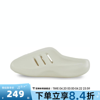 adidas阿迪达斯三叶草男女鞋一脚蹬穆勒鞋ADIFOM洞洞鞋拖鞋JH6766