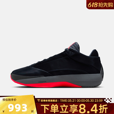 NIKE耐克男鞋AIR JORDAN 40 ASW PF运动训练篮球鞋IM7993-001