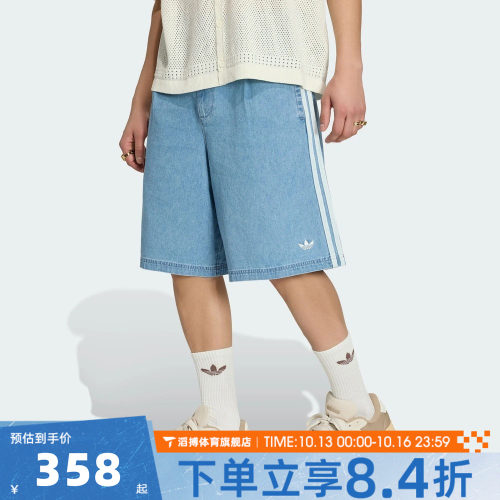 adidas阿迪达斯三叶草男子夏季宽松百搭牛仔运动休闲短裤KX1192