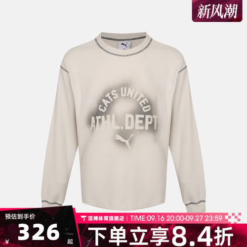 puma彪马男子SHARP NIGHT WAFFLE LS TEE运动休闲长袖T恤63970605
