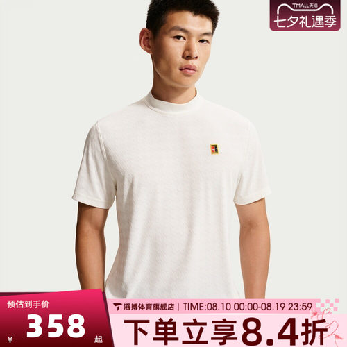 NIKE耐克男子AS CLUB RULES MAGNA SS 运动休闲短袖T恤IU0801-133