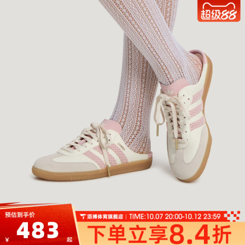 欧阳娜娜同款adidas阿迪达斯三叶草女鞋T头半拖穆勒休闲鞋HP5052