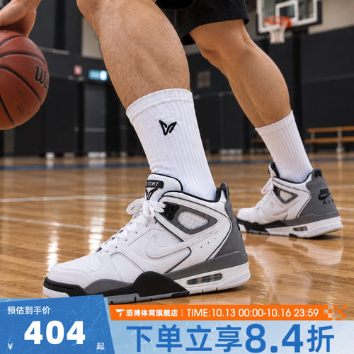 NIKE耐克男鞋AIR FLIGHT FALCON百搭运动休闲篮球鞋397204-102