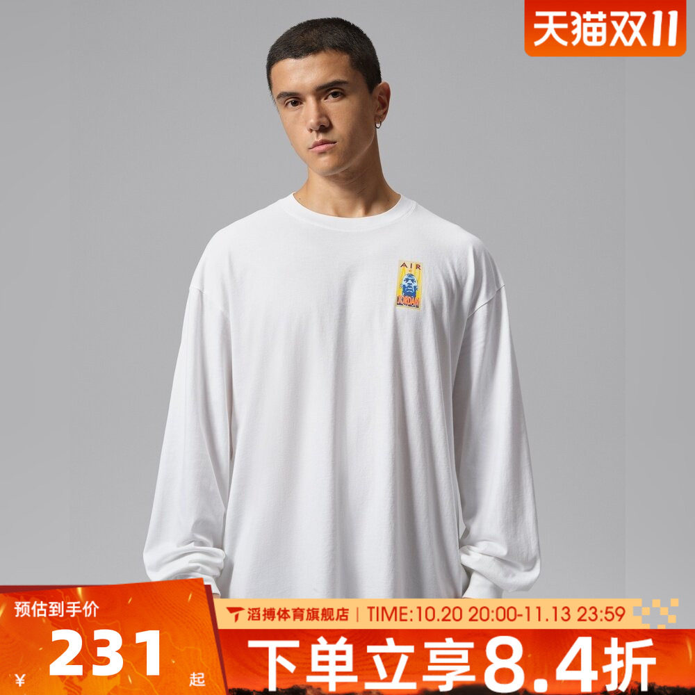 NIKE耐克男子AS J FLT ES 96 OS REI运动休闲长袖T恤IO0132-100
